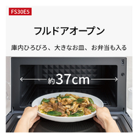 パナソニック NE-FS30E5-W オーブンレンジ e angle select ホワイト