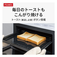 パナソニック NE-FS30E5-W オーブンレンジ e angle select ホワイト