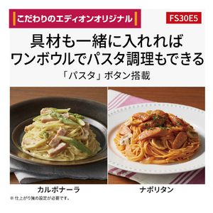パナソニック オーブンレンジ e angle select ホワイト NE-FS30E5-W-イメージ5