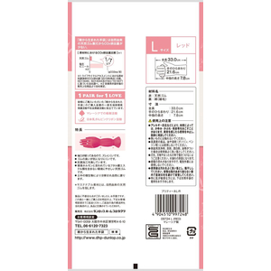 ダンロップホームプロダクツ プリティーネ L レッド FCE322L-イメージ4