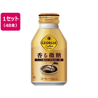 コカ・コーラ ジョージア 香る微糖 260mL×48本 FCJ100T