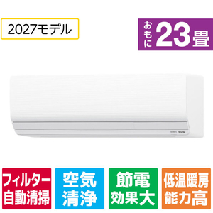 ゼネラル 「工事代金別」 エアコン7．1kWタイプ 23畳向け ゴク暖ノクリア ZNシリーズ AS-ZN717V2WS-イメージ1