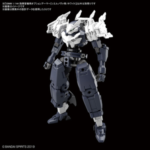 バンダイスピリッツ 30MM 1/144 指揮官機用オプションアーマー[シエルノヴァ用/ホワイト] 30MMOP29ｼｷｶﾝｷﾖｳOPｼｴﾙﾎﾜｲﾄ-イメージ2