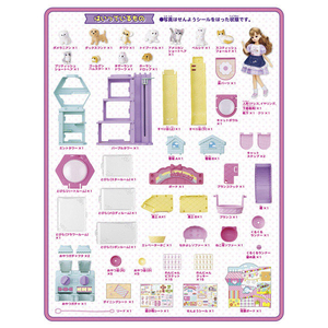 タカラトミー リカちゃん リカちゃん わんにゃんシェアハウス DX ﾘｶﾁﾔﾝﾜﾝﾆﾔﾝｼｴｱﾊｳｽDX-イメージ2