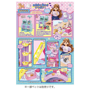 タカラトミー リカちゃん リカちゃん わんにゃんシェアハウス DX ﾘｶﾁﾔﾝﾜﾝﾆﾔﾝｼｴｱﾊｳｽDX-イメージ4