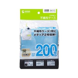 サンワサプライ DVD・CD不織布ケース(100枚入り) 5色ミックス FCD-FN100MXN サンワサプライ DVD・CD不織布ケース(100枚入り) 5色ミックス FCD-FN100MXN