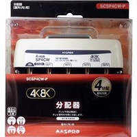 マスプロ 4分配器 屋外(内)用 3224MHz対応 4K・8K衛星放送対応 SCSP4CW-P