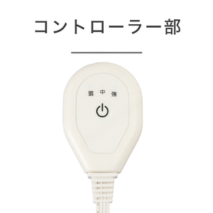 コイズミ 温調付きソフト電気あんか KSA03264-イメージ7
