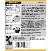 ドトールコーヒードリップ　アロマ　３０袋 ドリップコーヒー】ドトールコーヒー カフェタイム ドリップ