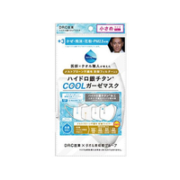 ＤＲ．Ｃ医薬 DR.C/ハイドロ銀チタンクールガーゼマスク 小さめ 白1枚 FCS9143
