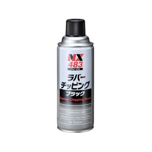 イチネンケミカルズ ラバ-チッピング ブラック 420mL 000 483 FC534UZ-6760776-イメージ1