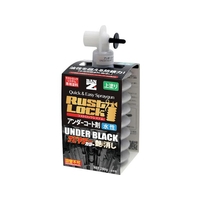 BANーZI/RUSTLOCK専用カートリッジ280g グレー水性艶消し FC272ZH-3700097