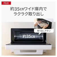パナソニック NE-FS2E-W オーブンレンジ ホワイト|エディオン公式通販