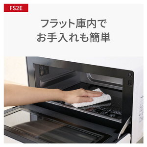 パナソニック オーブンレンジ ホワイト NE-FS2E-W-イメージ16