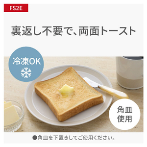 パナソニック オーブンレンジ ホワイト NE-FS2E-W-イメージ7