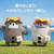 SWITCHBOT SwitchBot KATAフレンズOutfitsおでかけセット(イエローバケットハット+リュック) W7912300TZDLYE01-イメージ1