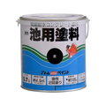 アトムサポート 池用塗料 0.7L 黒 FCB263H