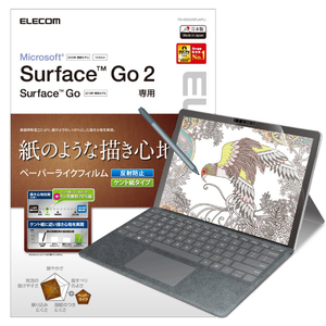 エレコム Surface Go 2/Surface Go用フィルム/ペーパーライク/反射防止/ケント紙タイプ TB-MSG20FLAPLL-イメージ2