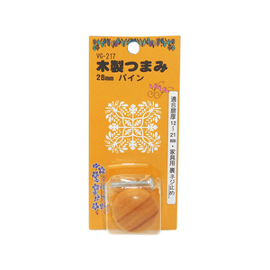 WAKI(和気産業) 木製つまみ 28mm パイン FC21832-VG-217-イメージ1