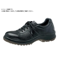 ミドリ安全 安全靴 プレミアムハイ・ベルデシリーズ PRM211 26.0cm FCB224A-8555376