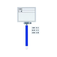 シンワ測定 ホワイトボード ミニ 伸縮式 項目マグシート付 MCSW 198146198～725工事名･工種 FC992JJ-1476090