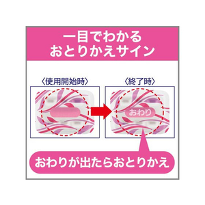 エステー かおりふわっとムシューダ 引出・衣装ケース用フローラル 24個 FCC1907-イメージ5