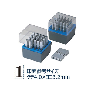 シヤチハタ FC36391-GRN-4M 柄付ゴム印連結式 セット 数字 明朝体 4号