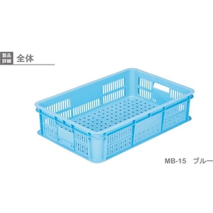 岐阜プラスチック工業 MB型リステナーMB-15 メッシュ 青 FC947GU-5036658-イメージ3