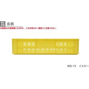 岐阜プラスチック工業 MB型リステナーMB-15 メッシュ 青 FC947GU-5036658-イメージ4