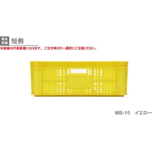岐阜プラスチック工業 MB型リステナーMB-15 メッシュ 青 FC947GU-5036658-イメージ5