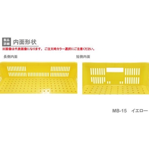 岐阜プラスチック工業 MB型リステナーMB-15 メッシュ 青 FC947GU-5036658-イメージ6