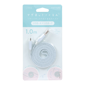 MOTTERU マグネットフラットケーブル USB-A/USB-C  1m パウダーブルー MOT-MGFAC100-BL-イメージ2