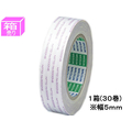 ニトムズ 再剥離一般両面テープ 幅5mm×20m 30巻 1箱(30巻) F214645-J1400