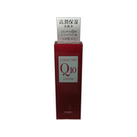 セフラ ポルトA コエンザイムQ10化粧水 125mL F329298-2594