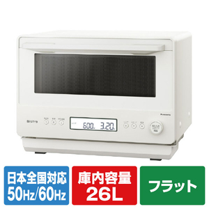 パナソニック 単機能レンジ Bistro オフホワイト NE-FB2D-W パナソニック 単機能レンジ Bistro オフホワイト NE-FB2D-W
