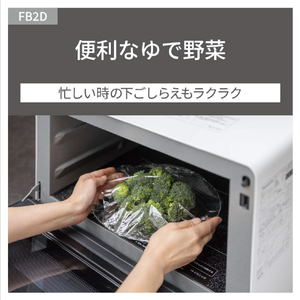 パナソニック 単機能レンジ Bistro オフホワイト NE-FB2D-W-イメージ10