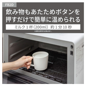 パナソニック 単機能レンジ Bistro オフホワイト NE-FB2D-W-イメージ11