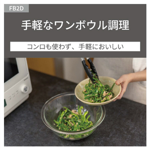 パナソニック 単機能レンジ Bistro オフホワイト NE-FB2D-W-イメージ13