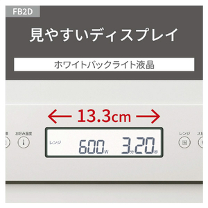 パナソニック 単機能レンジ Bistro オフホワイト NE-FB2D-W-イメージ14