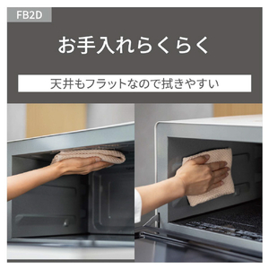 パナソニック 単機能レンジ Bistro オフホワイト NE-FB2D-W-イメージ15