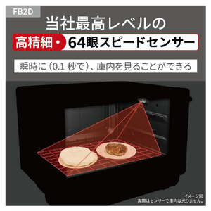 パナソニック 単機能レンジ Bistro オフホワイト NE-FB2D-W-イメージ5