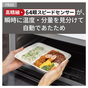 パナソニック 単機能レンジ Bistro オフホワイト NE-FB2D-W-イメージ6