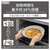 パナソニック 単機能レンジ Bistro オフホワイト NE-FB2D-W-イメージ12
