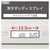 パナソニック 単機能レンジ Bistro オフホワイト NE-FB2D-W-イメージ14