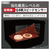 パナソニック 単機能レンジ Bistro オフホワイト NE-FB2D-W-イメージ5