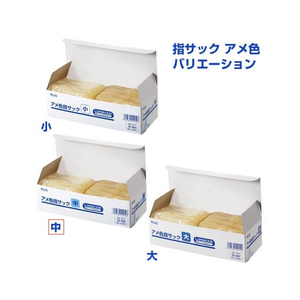 プラス アメ色指サック 中 100個入 KM-102H F801540-35968KM102H-イメージ6