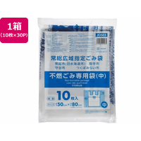 ジャパックス 常総広域指定 不燃ごみ専用袋 中 10枚×30P 取手付 FC405RG-JOS03