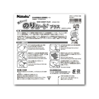 ニッタク のりシートプラス50 FCF681S-NL9629