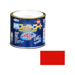 アサヒペン 水性スーパーコート 1／5L 赤 FC543NV-イメージ1