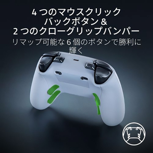 RAZER Xbox & PC 用ワイヤレス e スポーツコントローラー Wolverine V3 Pro (White Edition) RZ06-05200200-R3M1-イメージ4